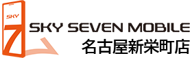 スカイセブンモバイル 名古屋新栄町店