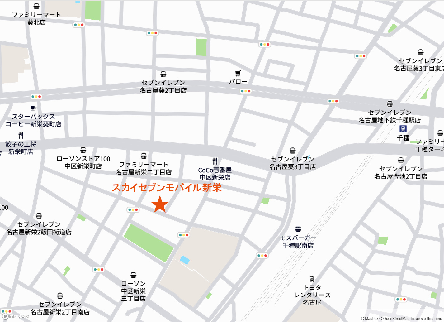 スカイセブンモバイル名古屋新栄町店 周辺地図