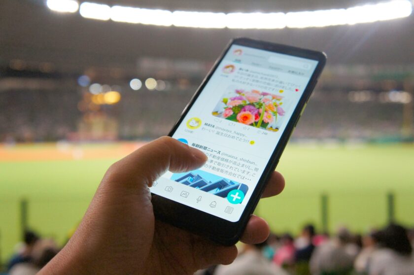 野球がスマホで見られる時代に。阪神日本一おめでとう