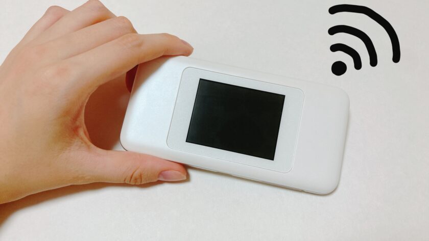 ポケットWi-Fiとは。スカイセブンモバイルで100GB通信