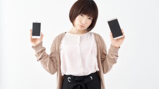 iPhoneを安く手に入れるためには