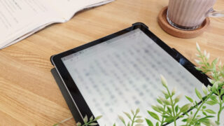 Kindleの本はどこで買うの?