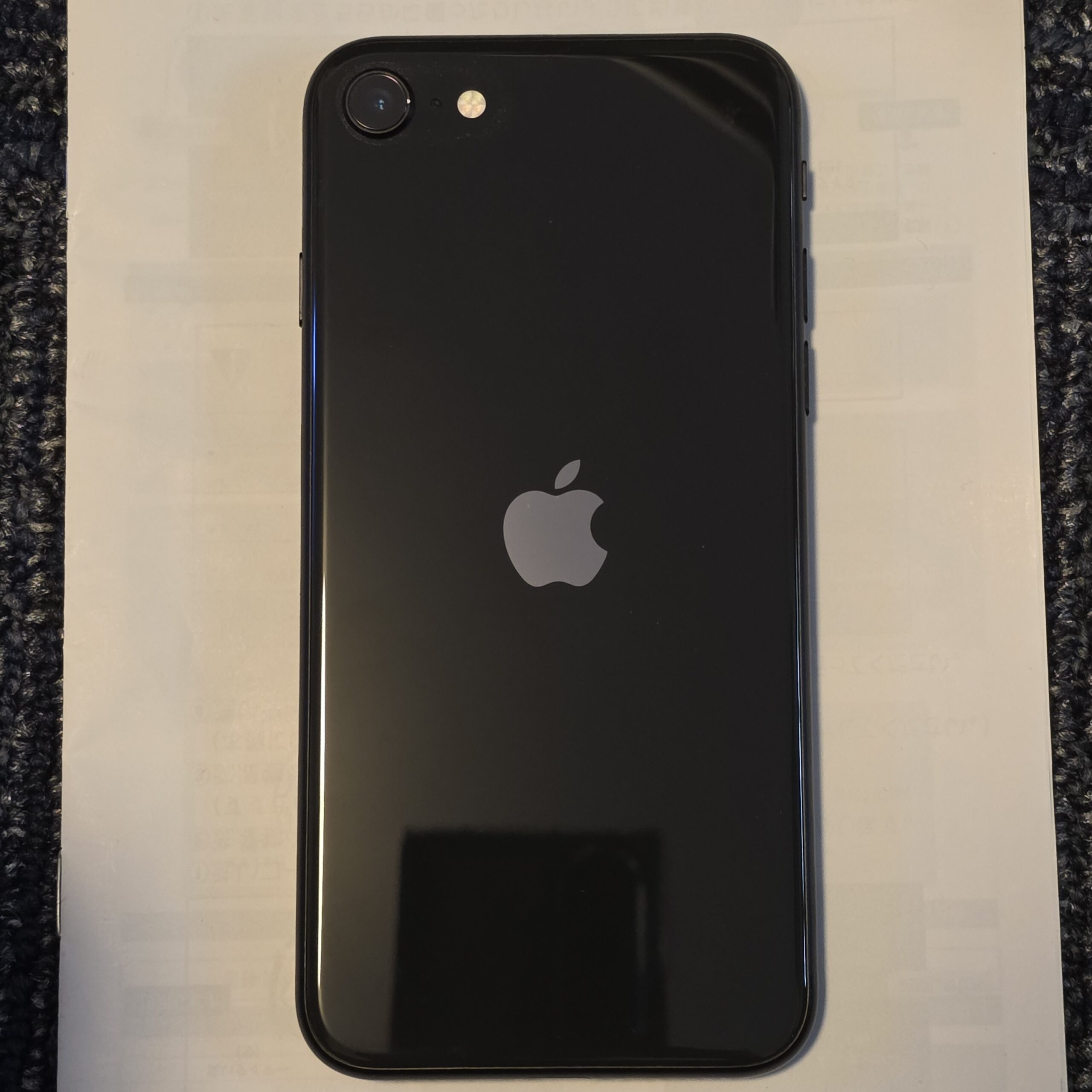 iPhone SE (第2世代)ブラック 64GB